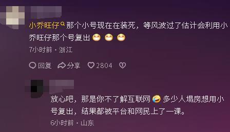 一线女星慈善晚宴假唱露馅