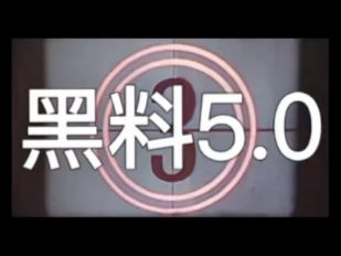 监拍剧组酒店情侣幽会实锤